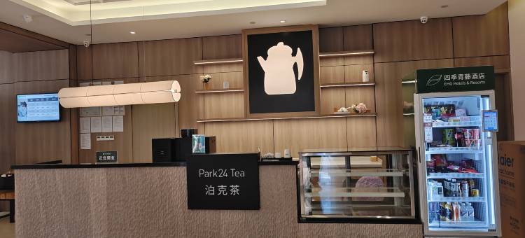 竞放电竞酒店(宁波南部商务区店)图片