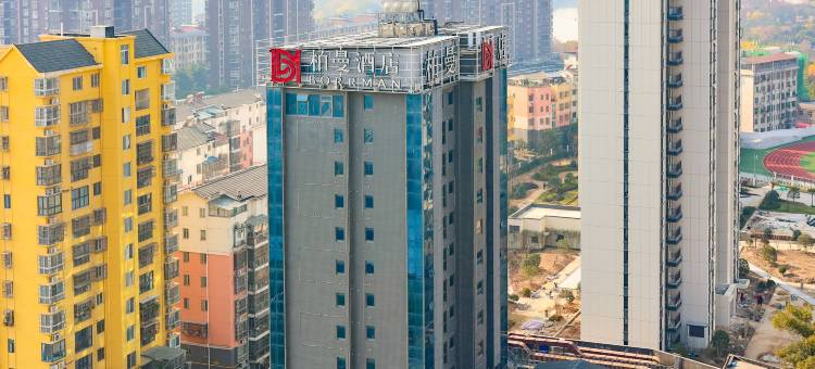 柏曼酒店(黄冈师范学生街店)图片