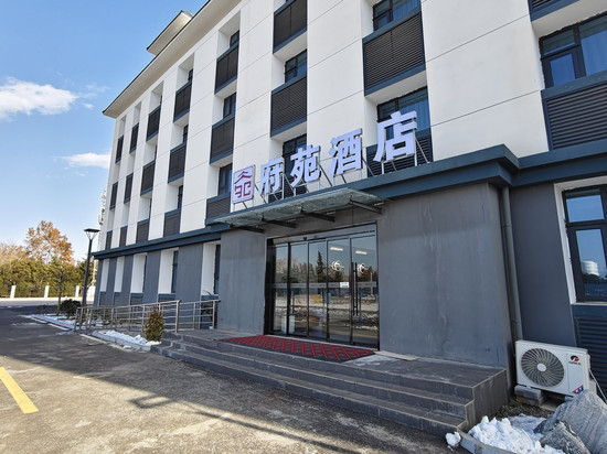 府苑酒店(洛阳龙门站河科大店)