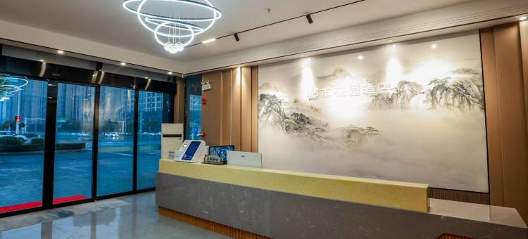 蚌埠都市花园酒店(解放北路店)图片