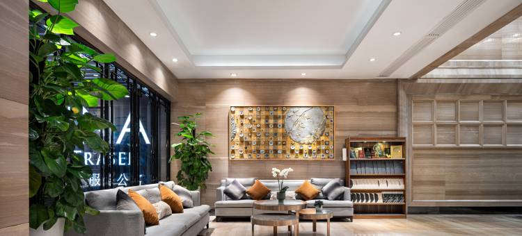 长沙泊富辉盛名致服务公寓图片