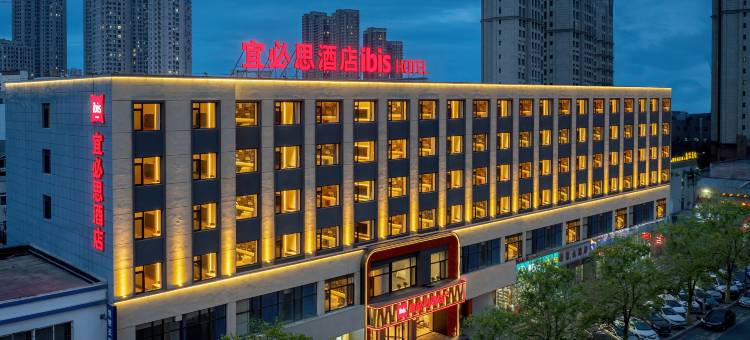 宜必思酒店(大连开发区万达广场店 )图片