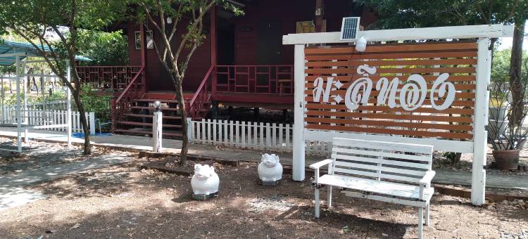 BANSUANMALITHONGRESORT图片