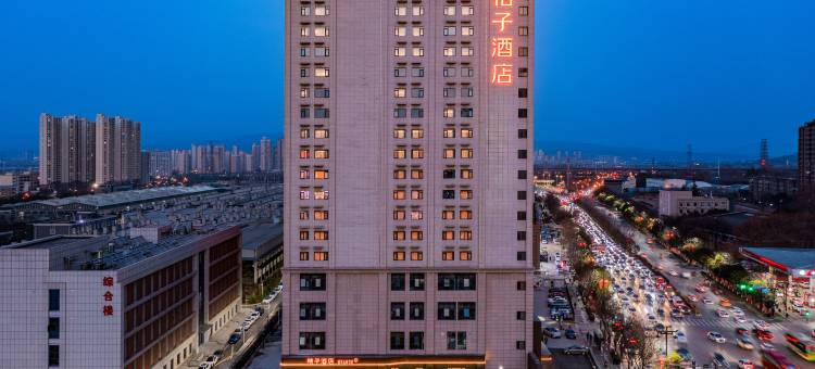 桔子酒店(西安唐都医院纺织城地铁站店)图片