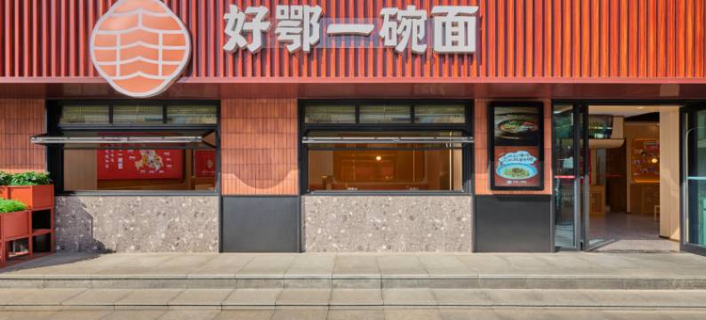 武汉洪山宾馆图片