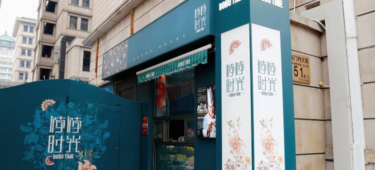 北京民族饭店图片