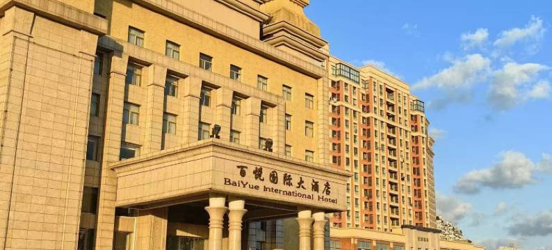 启东百悦国际大酒店图片