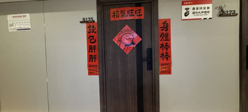 上海吉家公寓(大宁国际上海马戏城地铁站店)图片