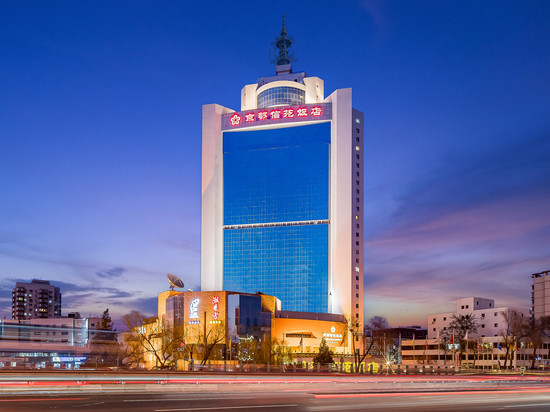 北京京都信苑饭店