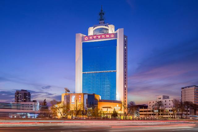 Xinyuan Hotel Beijing West Railway Station