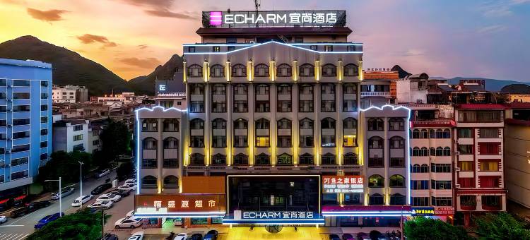 宜尚酒店(贺州大道爱莲湖公园店)图片