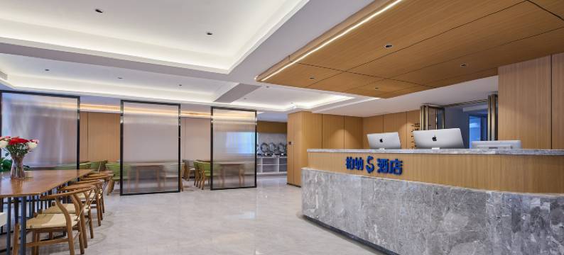 柏纳s酒店(西安咸阳国际机场王府井奥莱店)图片