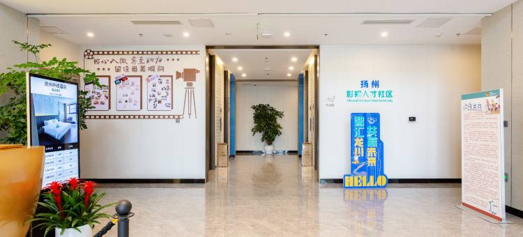 中线酒店(扬州影视基地店)图片