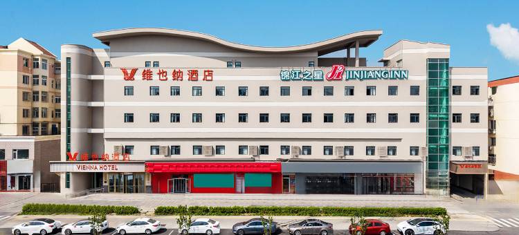 维也纳酒店(廊坊高铁站店)图片