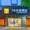 7天优品酒店(兴义桔山广场梦乐城购物中心店)