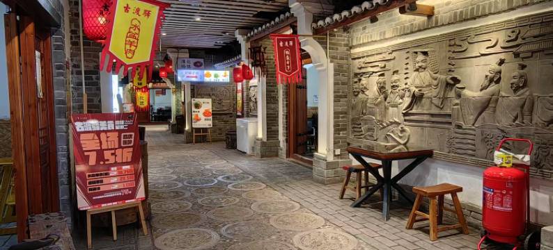 艾雅轩民宿图片