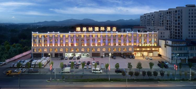 维美纳国际酒店(商城黄柏山路店)图片