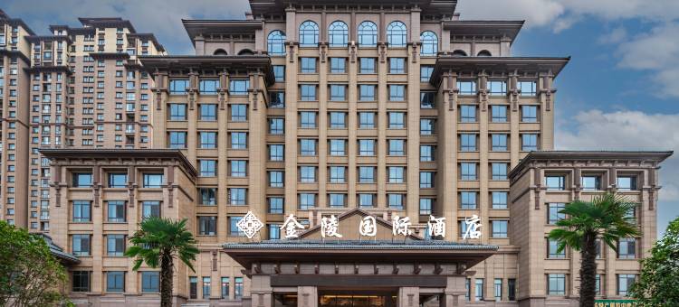西华金陵国际酒店图片