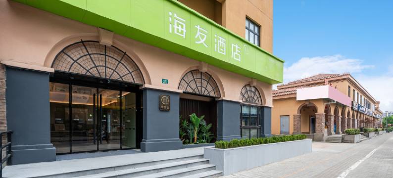 海友酒店(上海崇明长兴岛店)图片