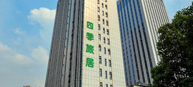 四季旅居酒店公寓(成都东站东广场店)图片