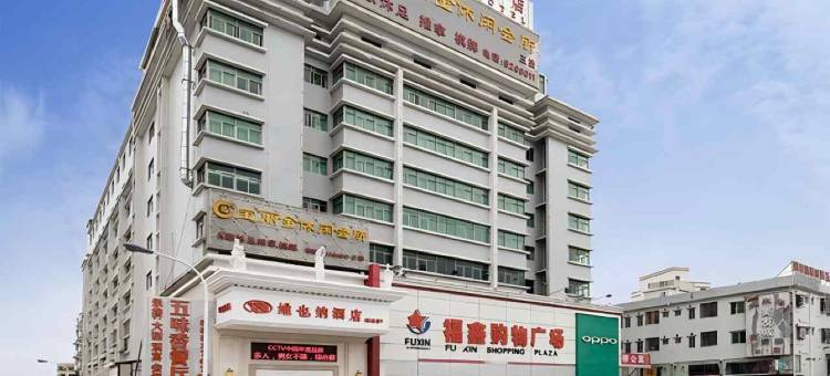 维也纳酒店(大亚湾新寮店)图片