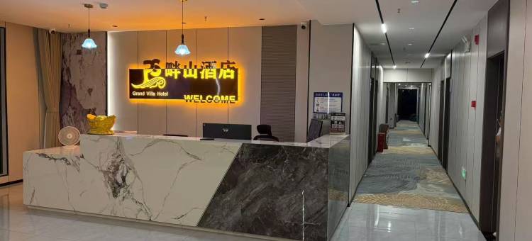 安顺镇宁畔山酒店图片