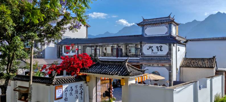 青纯·国风雅院●Hello大理·山景花园小院(洱海龙龛码头店)图片