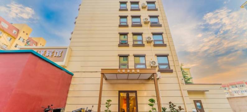 月铭泽宾馆(青岛理工大学店)图片