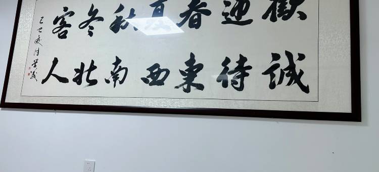 平阴美洋洋宾馆图片