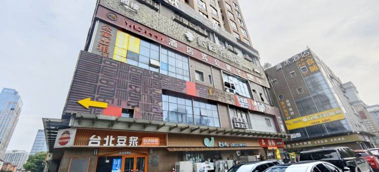 如家派柏·云酒店(合肥蜀山区绩溪路安医附院店)图片