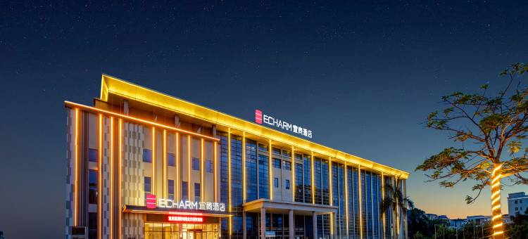 宜尚酒店(防城港企沙店)图片