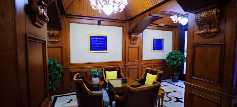 德格迎金缘大酒店图片