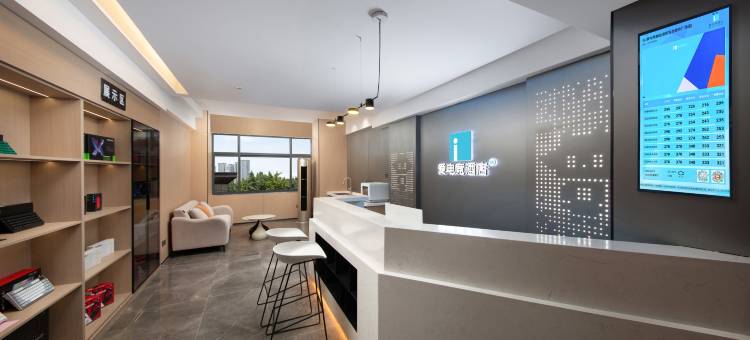 爱电竞酒店(洛阳市政府龙门高铁站店)图片