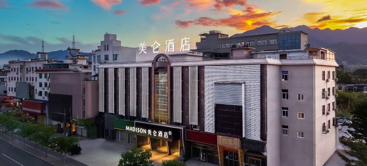 丽水松阳美仑酒店图片