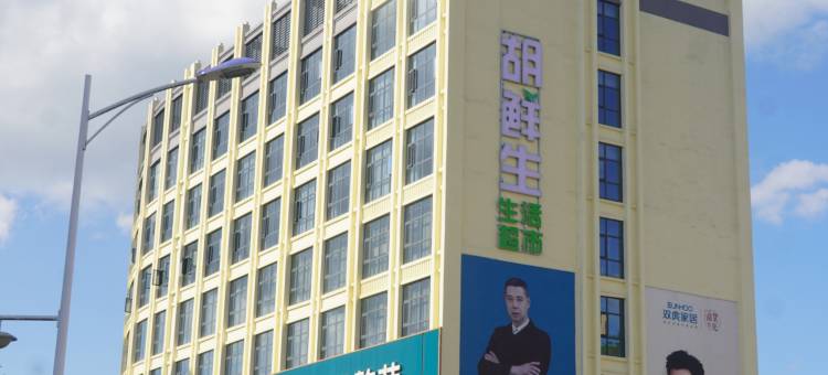 晴隆龙庭智享酒店图片