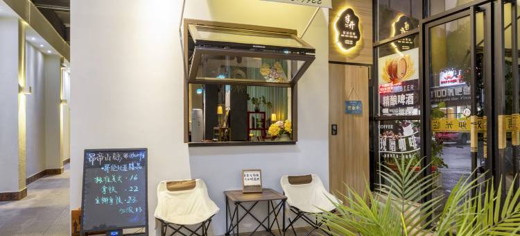 芭缇阳光酒店(客都汇文化广场店)图片