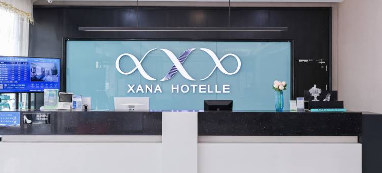 希岸酒店(连云港墟沟浴场海鲜美食城店)图片