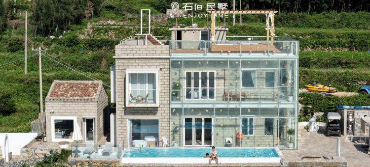 平潭指沐·石间落日海景设计师民墅(长江澳店)图片