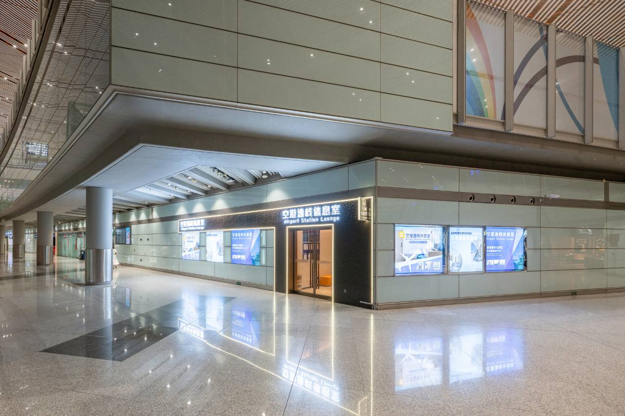 空港逸栈休息室酒店(首都机场T3航站楼店)图片