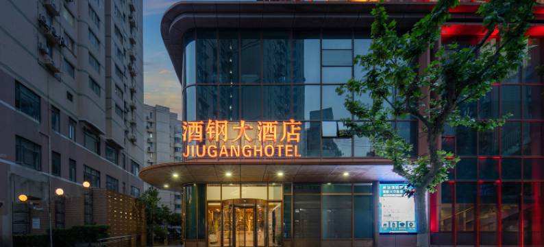 酒钢大酒店(上海大柏树地铁站店)图片