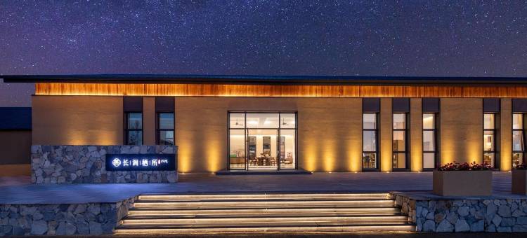 乌兰布统长调栖所度假酒店图片