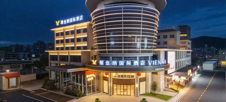 维也纳国际酒店(龙泉广场药科大学店)图片