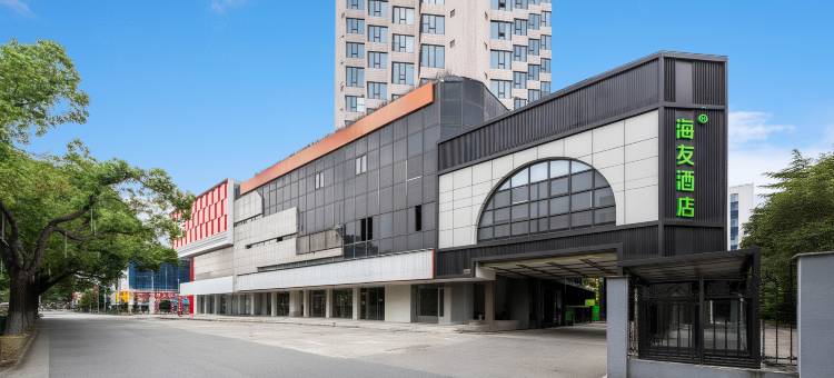 海友酒店(上海国际旅游度假区川沙路店)图片