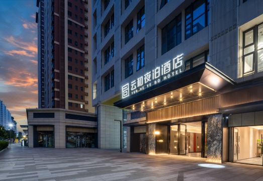 Yunhe Yebo Hotel (Zhuhai North Station Baolong City) over view