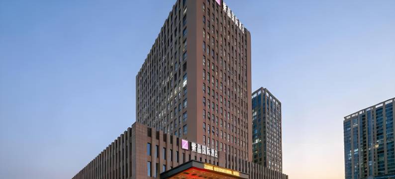 南京紫晶国际酒店(竹山路地铁站店)图片