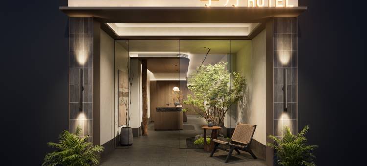 季序酒店(洛阳应天门洛邑古城景区店)图片