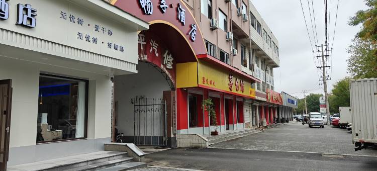 无忧畅享智慧酒店图片