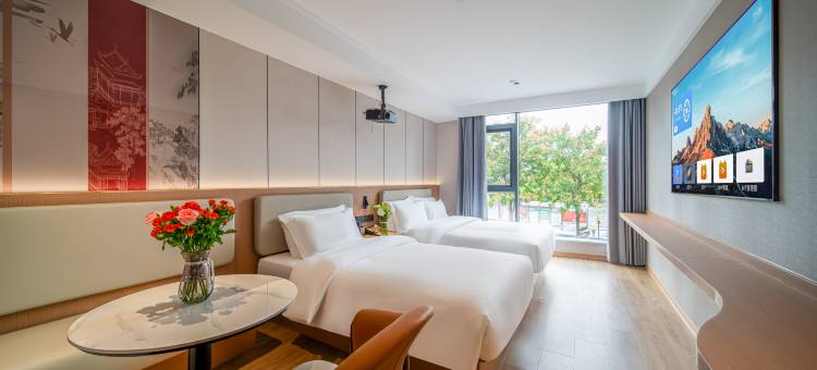 智尚臻选酒店(马鞍山含山店)图片