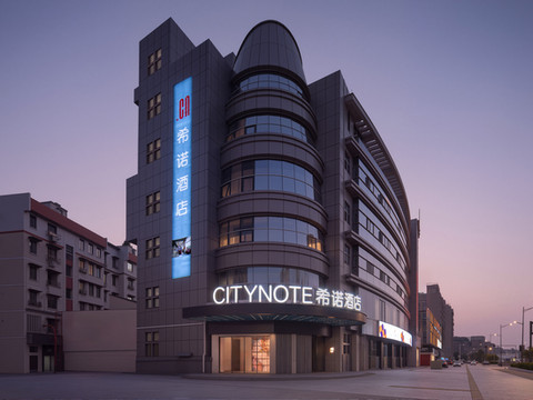 CityNote希诺酒店(绍兴鲁迅故里城南大道地铁站店)