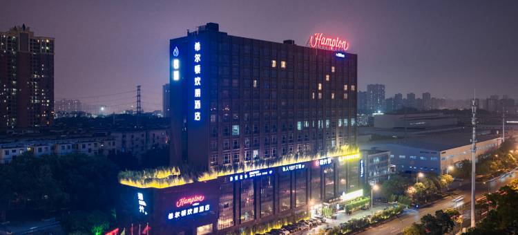 尖峰·云电竞酒店(长沙星沙经济开发区松雅湖店)图片